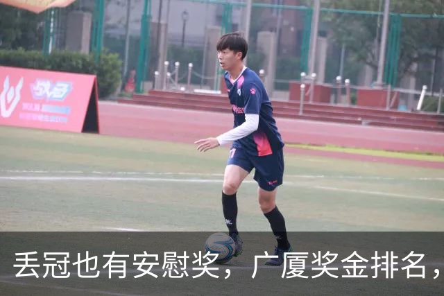 丢冠也有安慰奖，广厦奖金排名，孙铭徽第5，朱俊龙第4，胡金秋第2
