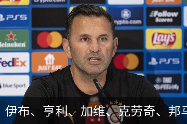 伊布、亨利、加维、克劳奇、邦马蒂等多位同行歌颂梅西！