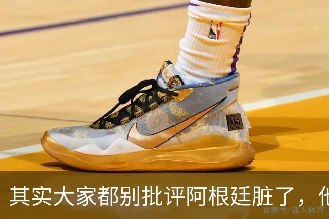 其实大家都别批评阿根廷脏了，他们确实是踢不过西班牙罢了