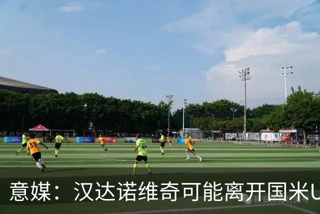 意媒：汉达诺维奇可能离开国米U17，开启职业球队教练生涯