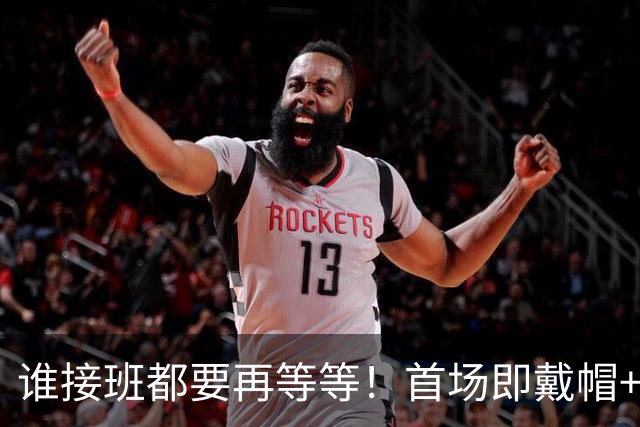 谁接班都要再等等！首场即戴帽+追平历史纪录，“现在”仍属梅西