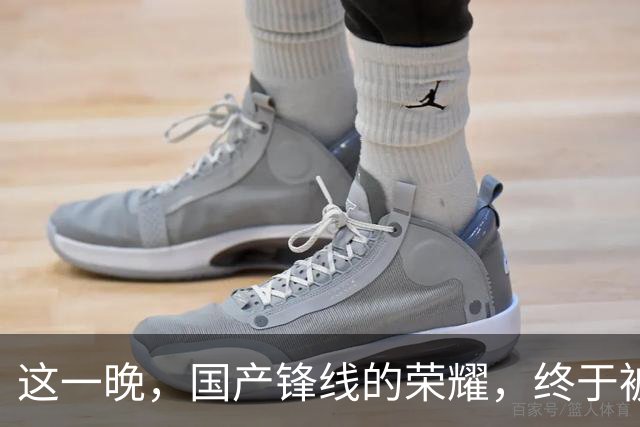 这一晚，国产锋线的荣耀，终于被张镇麟夺回