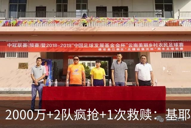 2000万+2队疯抢+1次救赎：基耶萨这趟回家路，利物浦亏了还是赚了？